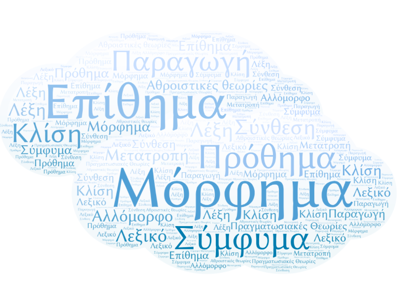 Επιλέχθηκε εικόνα